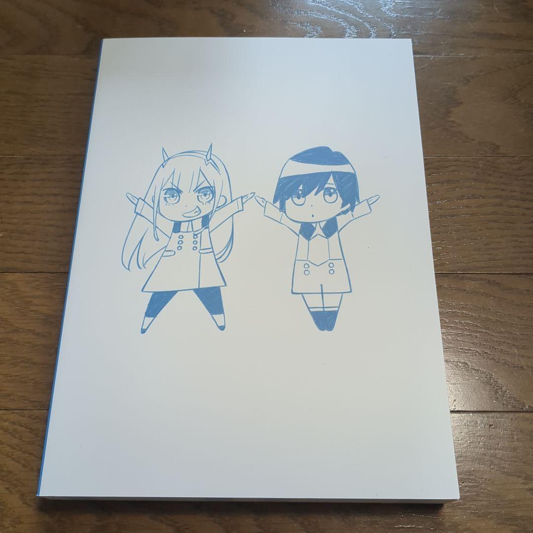 XY:XX ダーリン・イン・ザ・フランキス　修正原画集　田中将賀　ダリフラ