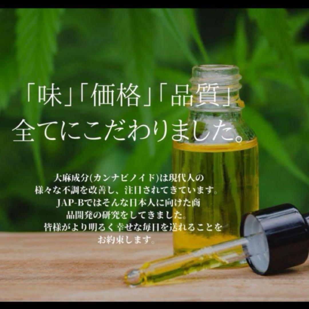THP 1ml リキッド　タグCBP CBD THXE CNP HHBD