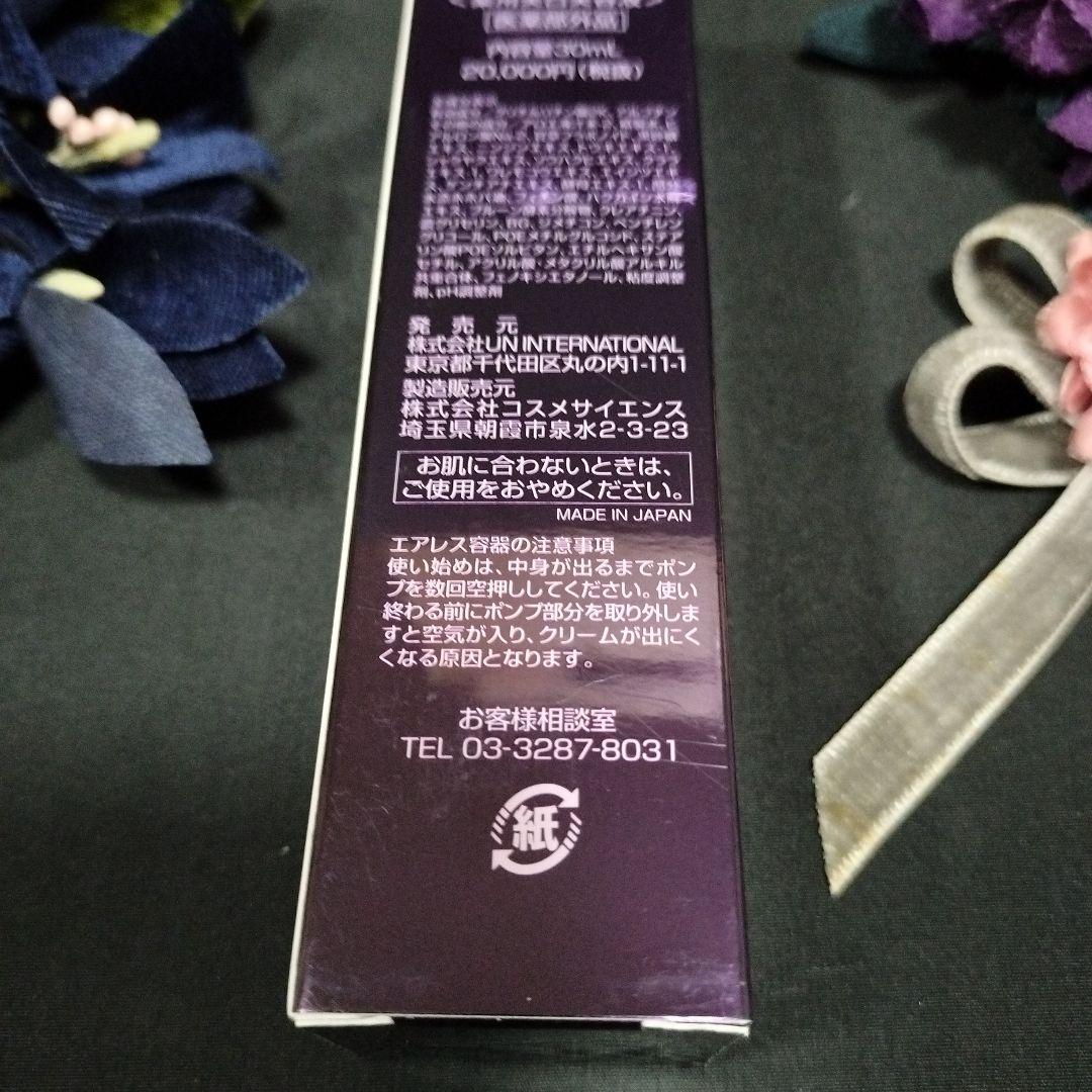 ☆新品・未使用☆ROKAI　ホワイトニング　薬用美白美容液　30ml×10本