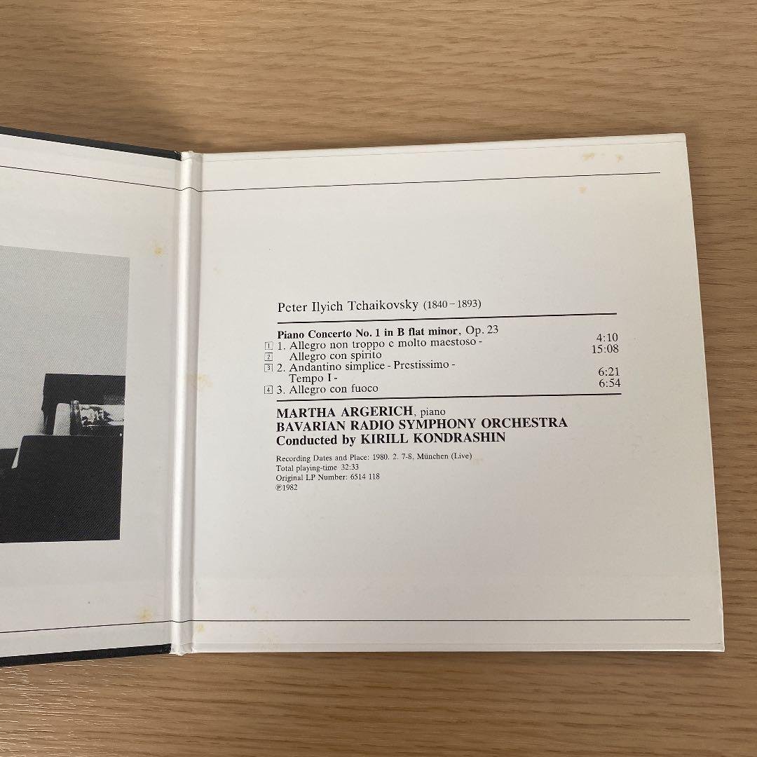 チャイコフスキー　ピアノ協奏曲　1　アルゲリッチ　コンドラシン　紙ジャケ