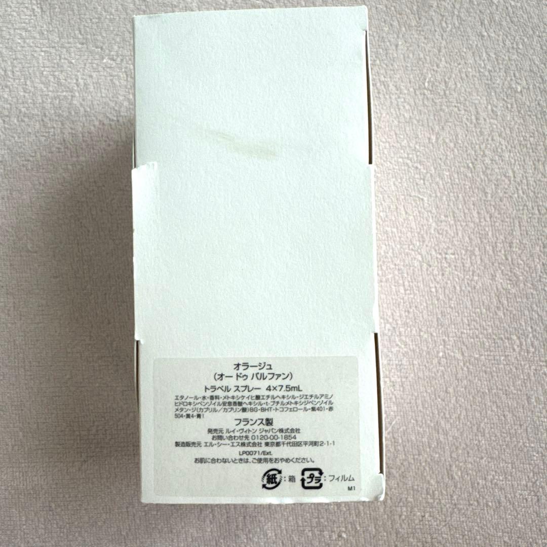 Louis Vuitton トラベルスプレー 4x7.5ml オラージュ