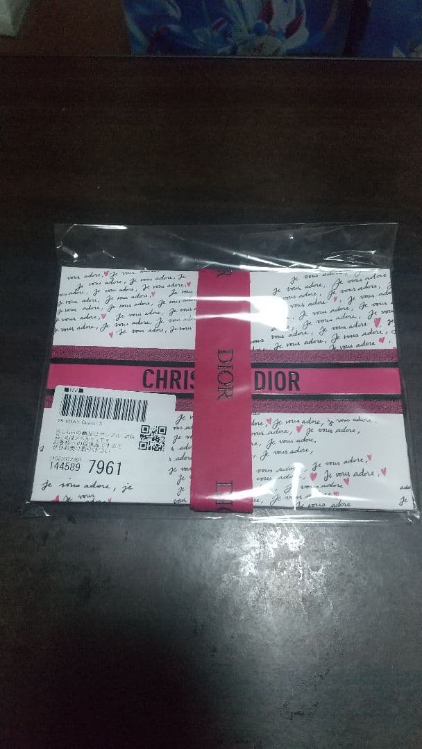 【新品未開封】ディオール オム インテンス （オードゥ パルファン）50ml