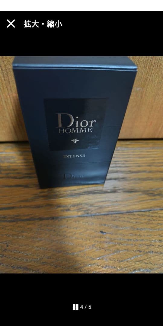 【新品未開封】ディオール オム インテンス （オードゥ パルファン）50ml