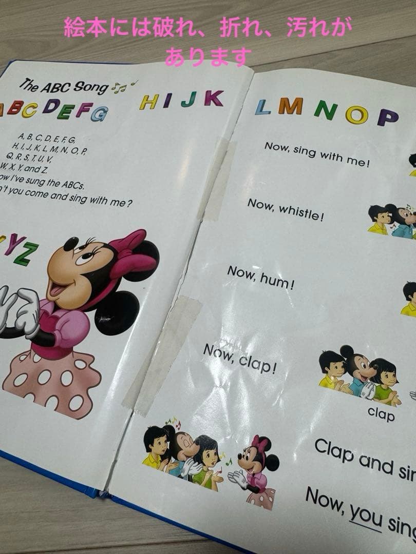 DWE ディズニー英語システム プレイアロング・シングアロング・ストレートプレイ