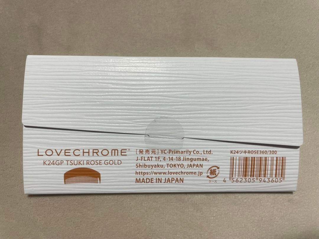 【ジヨン】ラブクロム　２点セット