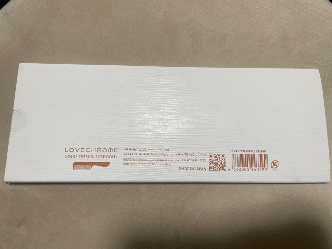 【ジヨン】ラブクロム　２点セット