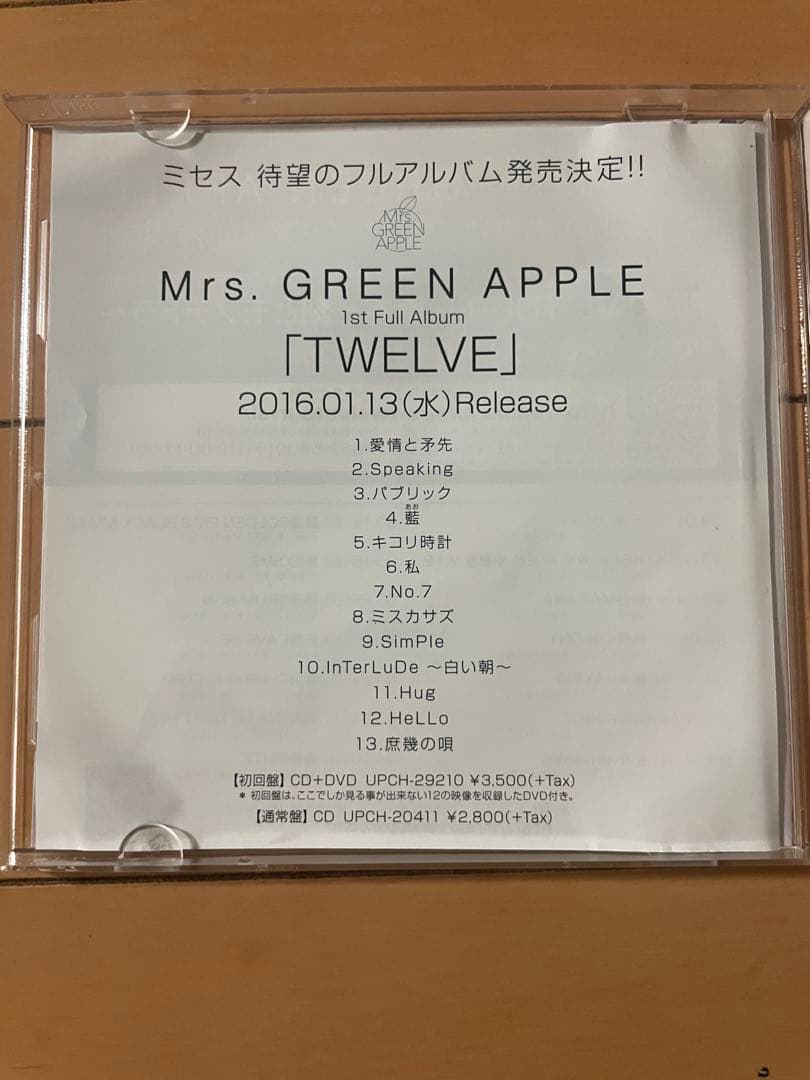 Mrs. GREEN APPLE Speaking初回限定版