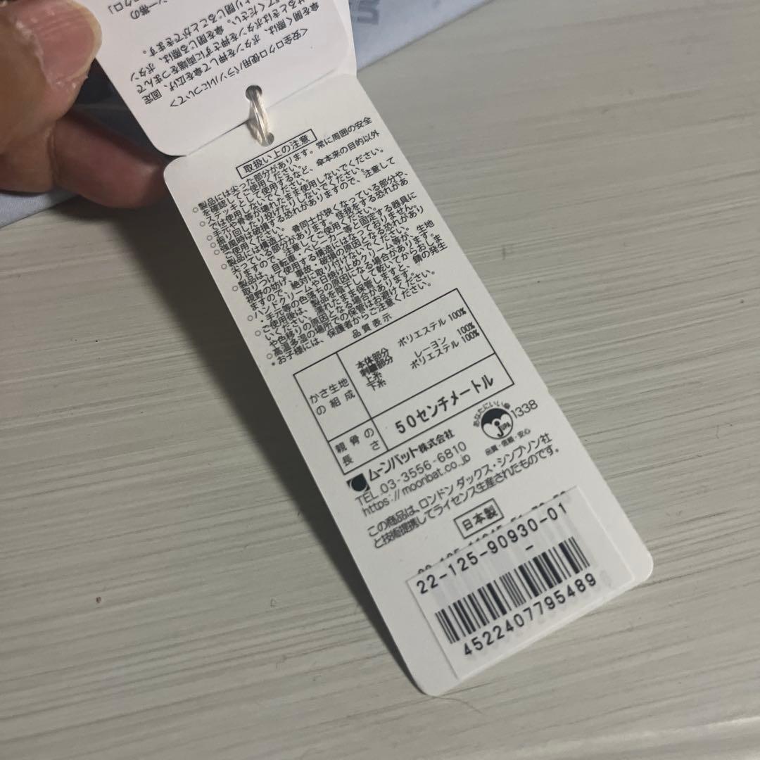 DAKS ダックス　 晴雨兼用　 高級　上品