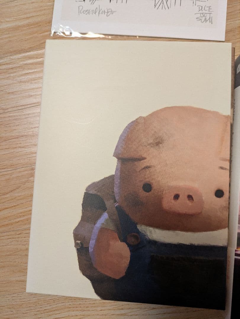 ダム・キーパーセット　4点　トンコハウス