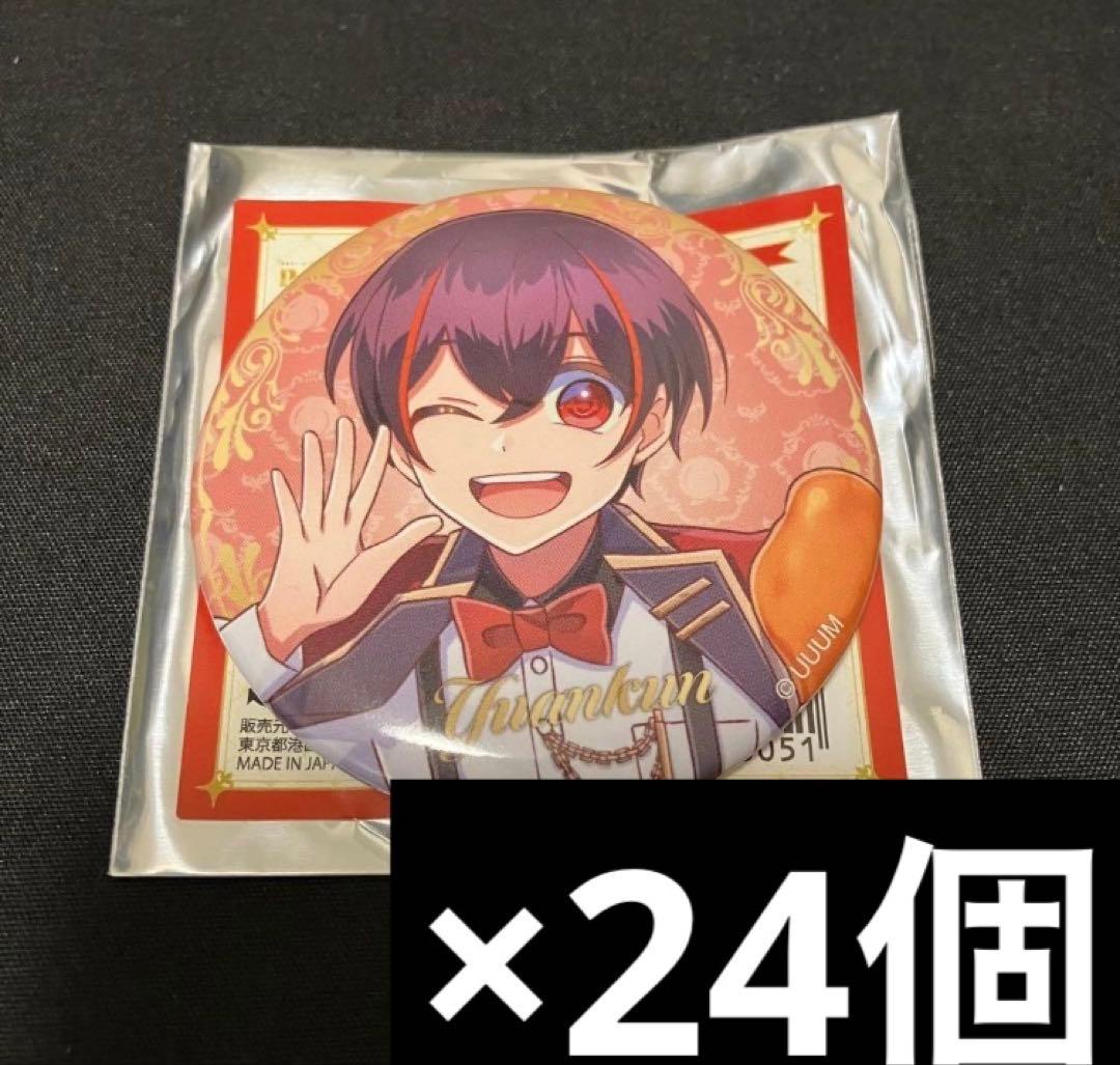 カラフルピーチ　ゆあんくん　缶バッジ　24個　ぷぴぱ