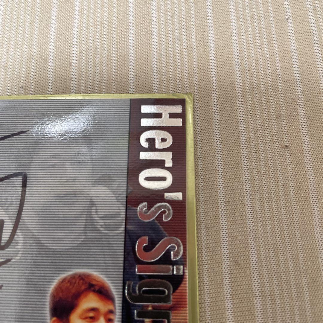 筋肉番付　高田延彦　直筆サイン入りカード