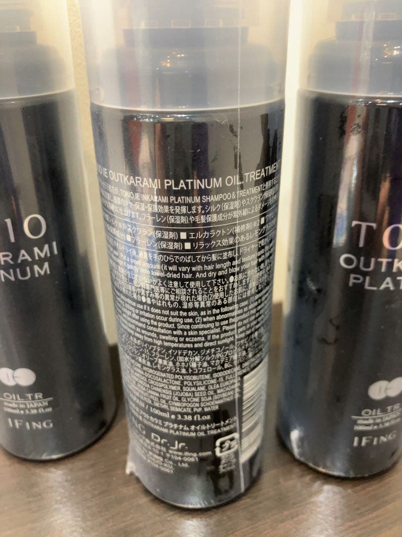 新品 TOKIO OUTKARAMI PLATINUM オイル 100ml 3本