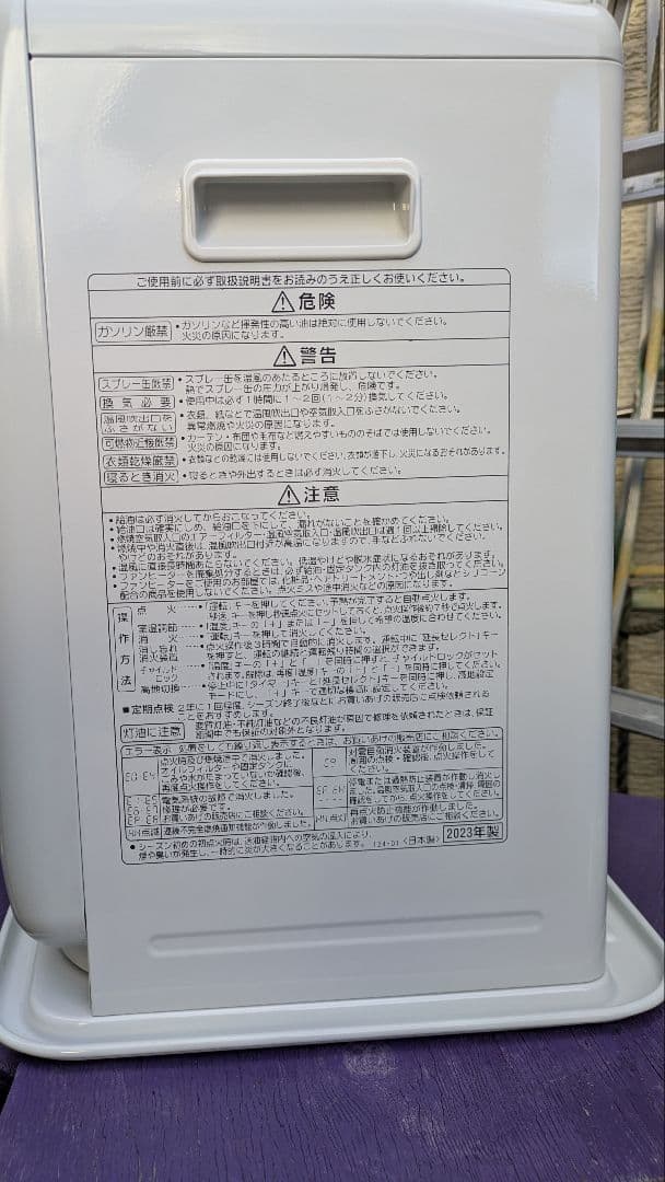 ✨美品✨2023年製CORONAヒーター