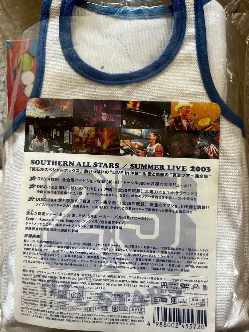 サザンオールスターズ SUMMER LIVE2003