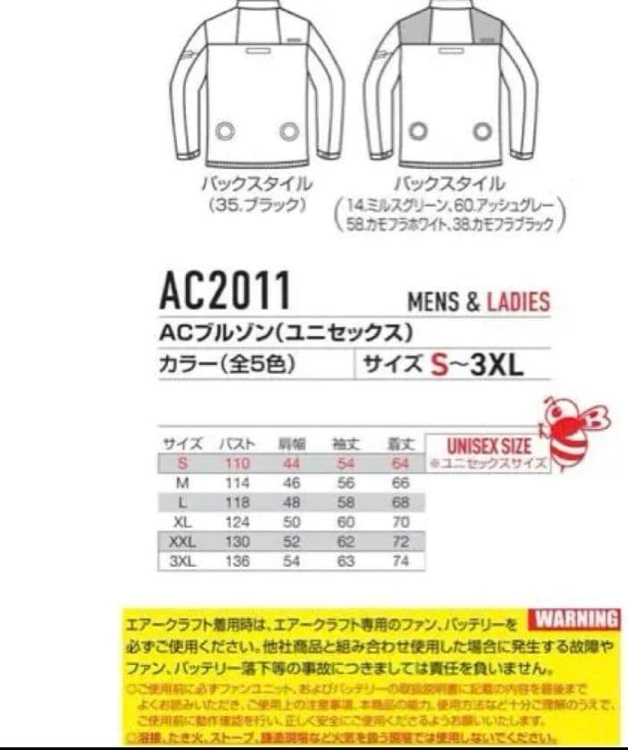 最終価格　XXL 　BURTLE 空調服 　　　フルセット 黒　 新品未使用