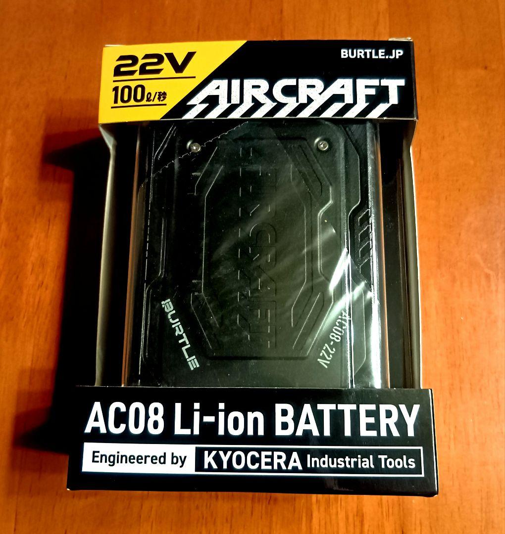 最終価格　XXL 　BURTLE 空調服 　　　フルセット 黒　 新品未使用