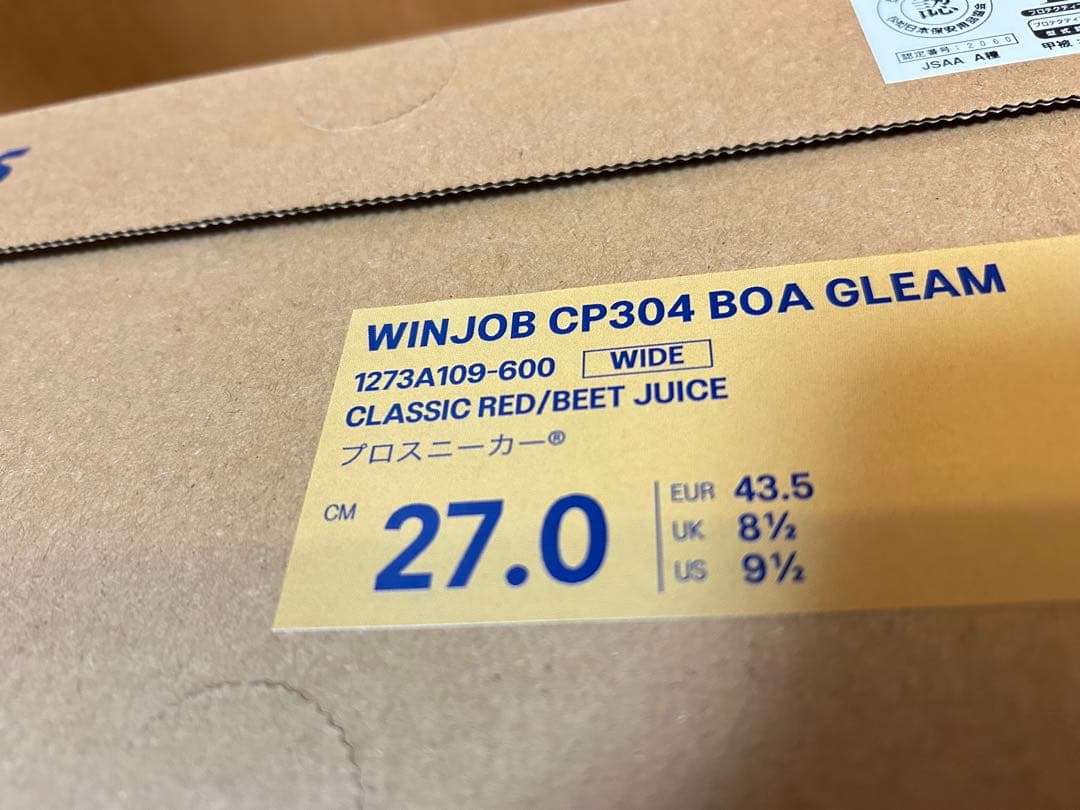 【新品未使用】ウィンジョブCP304 BOA GLEAM 3E相当27cm