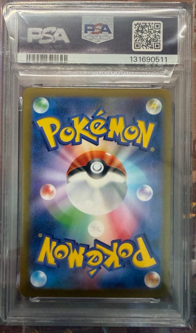 PSA10ゴース、ゴースト、ゲンガー、マスターボールミラー3連番