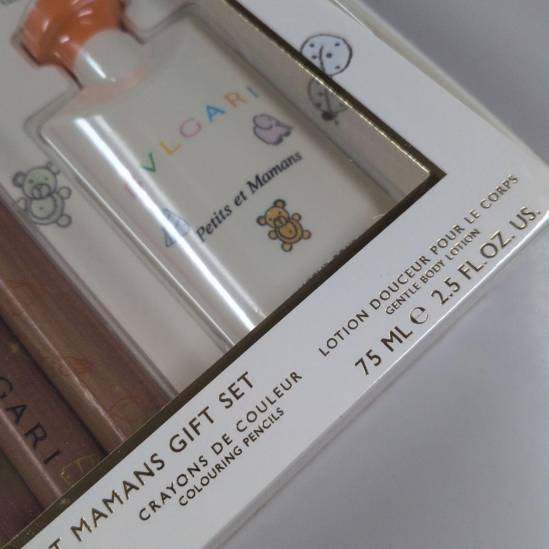 その他 Bulgari the petit maman gift set