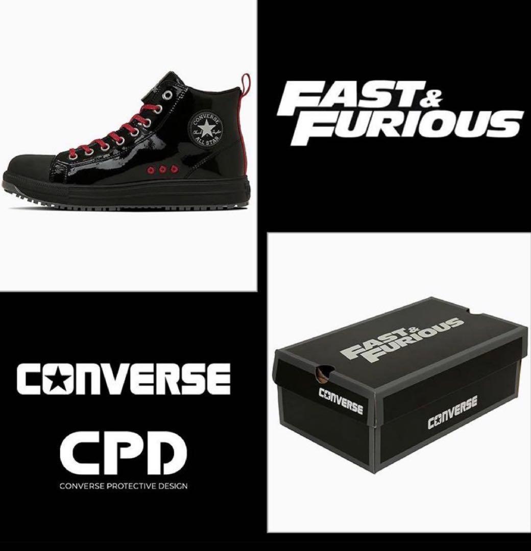 【新品未使用】コンバース ワイルドスピードコラボ 安全靴 26.0cm