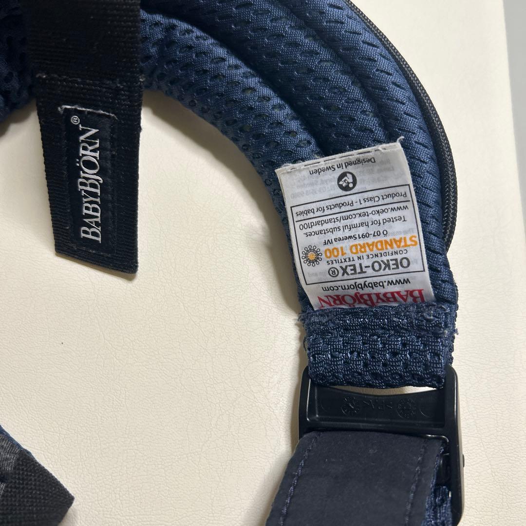 BABYBJÖRN ベビーキャリア ハーモニー ネイビー