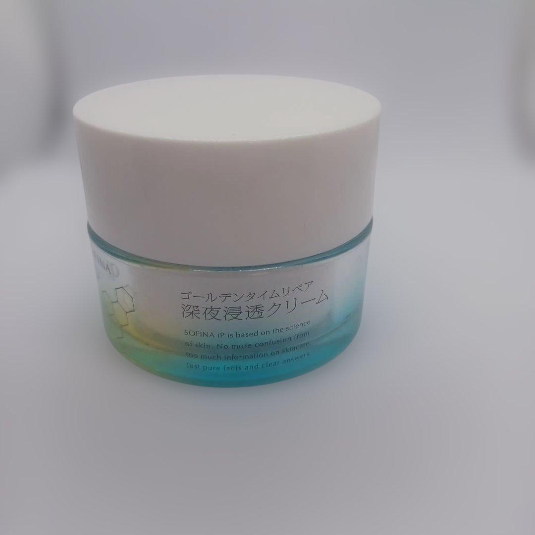 ソフィーナipセット