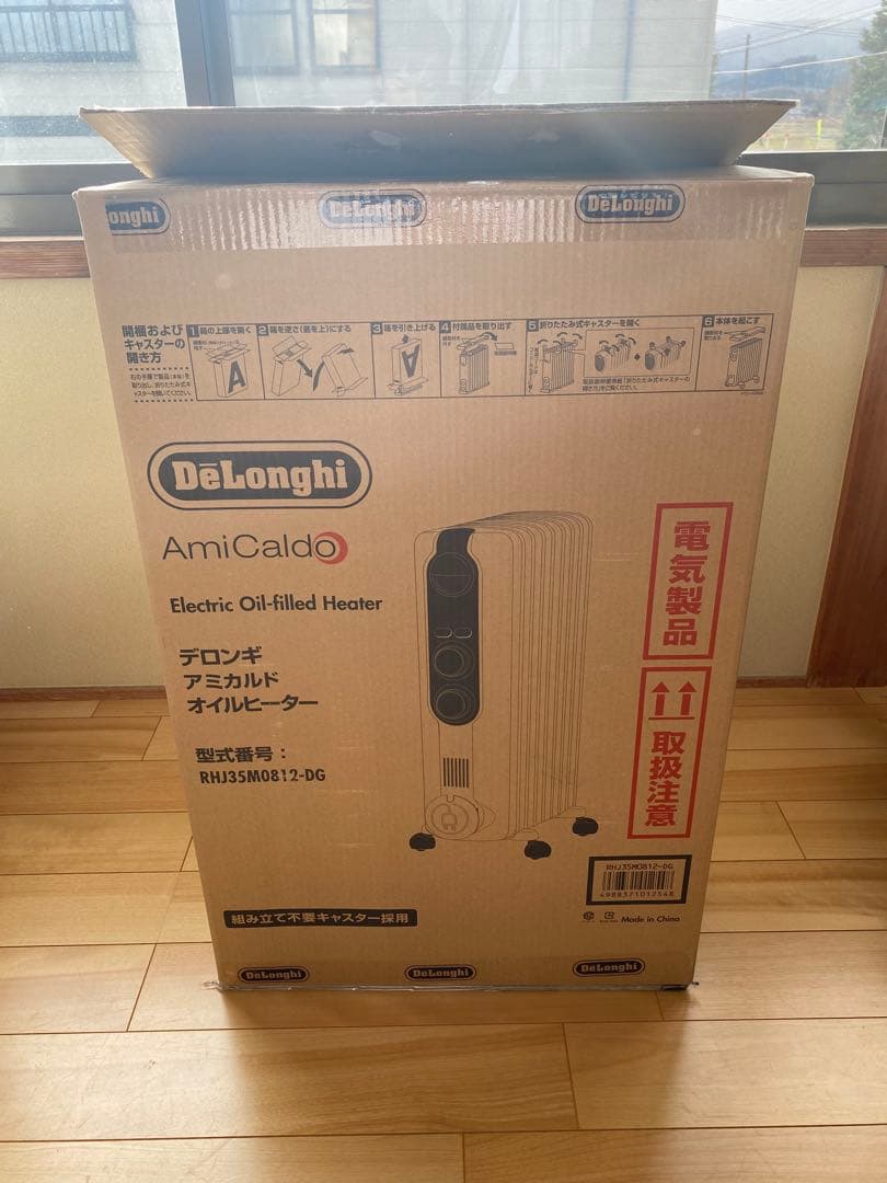 新品未使用！DeLonghi ゼロ風暖房 オイルヒーター ホワイト