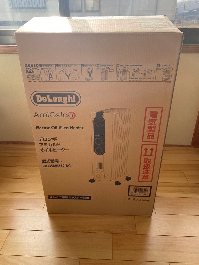新品未使用！DeLonghi ゼロ風暖房 オイルヒーター ホワイト