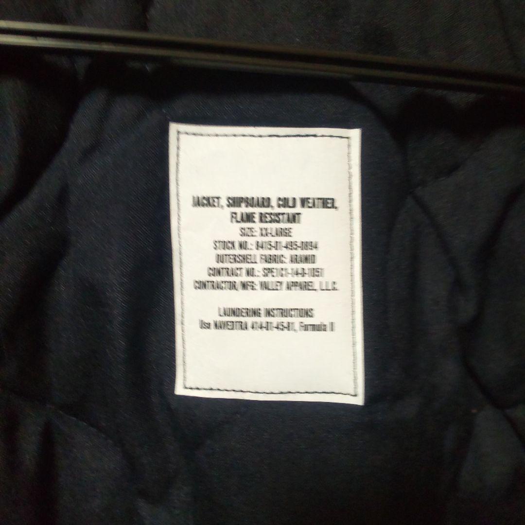 US NAVY SHIPBOARD JACKET シップボード XXL