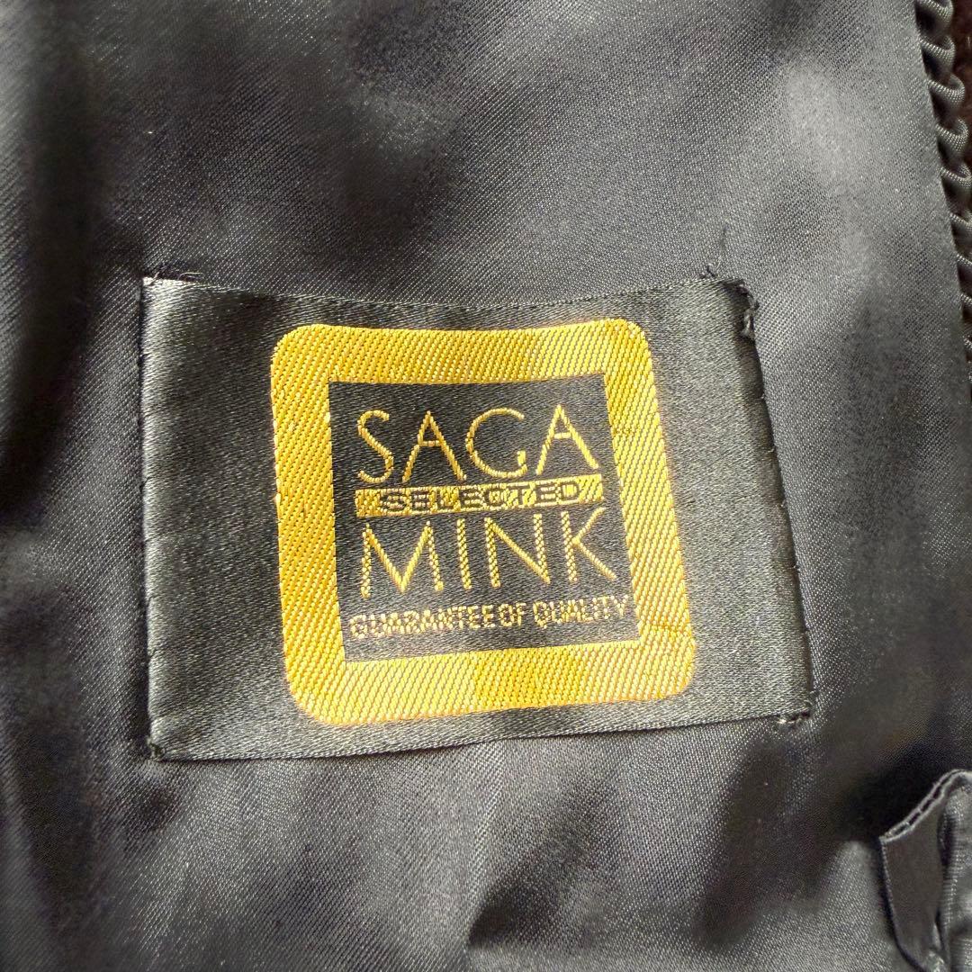 サガミンク 2225 毛皮 リアルファーコート ダークブラウン 金サガ