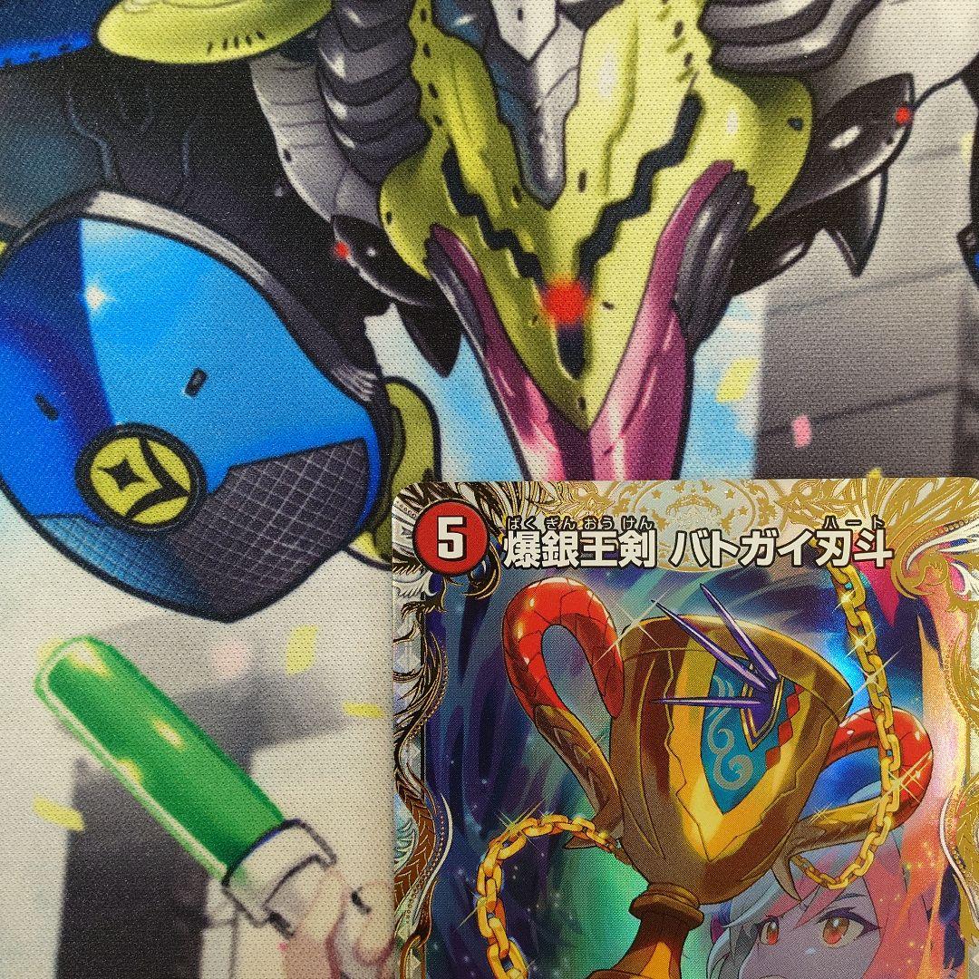 金トレジャー 爆熱王DX バトガイ銀河/爆銀王剣 バトガイ刃斗