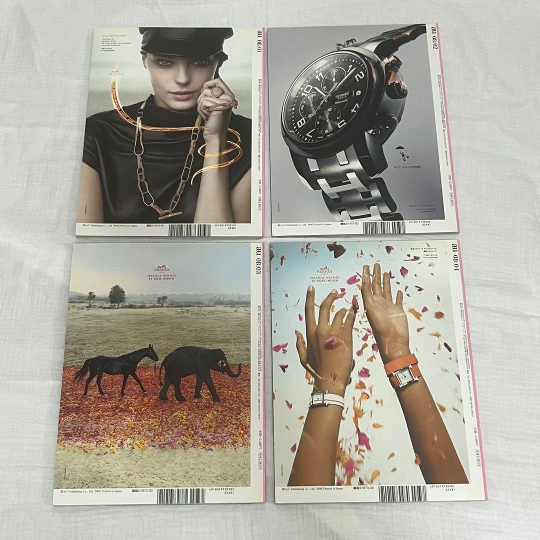 a+u エーアンドユー 2008年 (448〜459)12冊まとめ売り