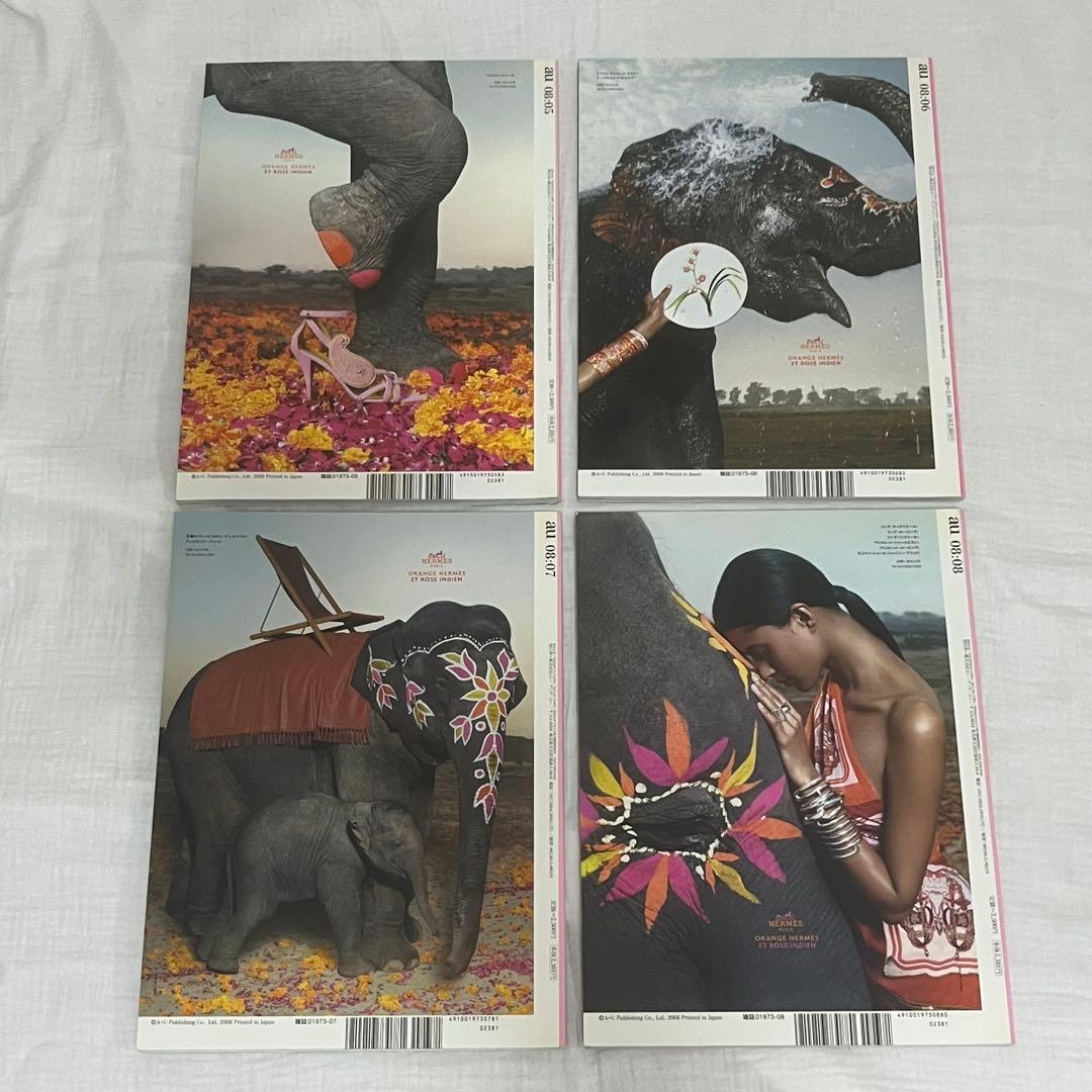 a+u エーアンドユー 2008年 (448〜459)12冊まとめ売り