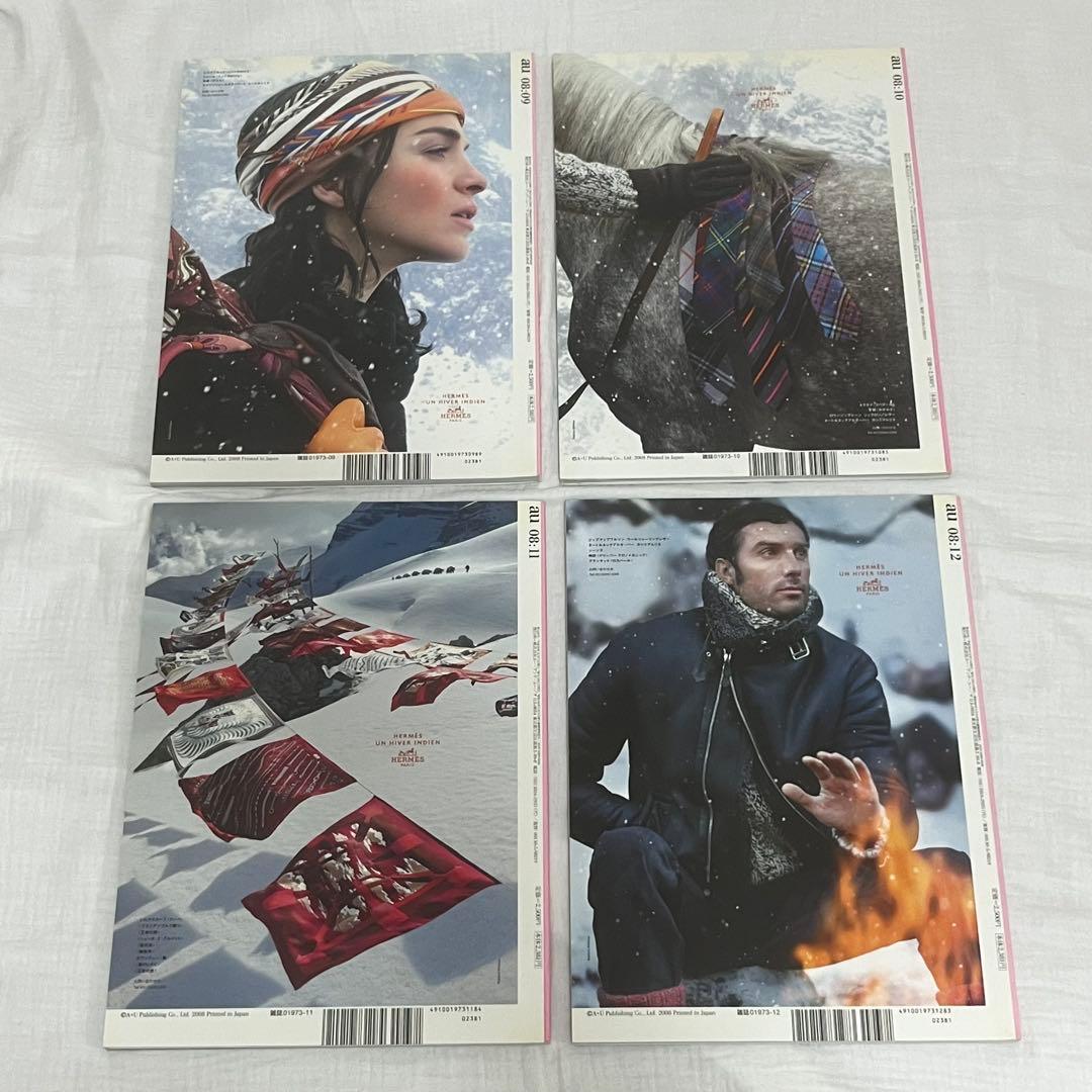 a+u エーアンドユー 2008年 (448〜459)12冊まとめ売り