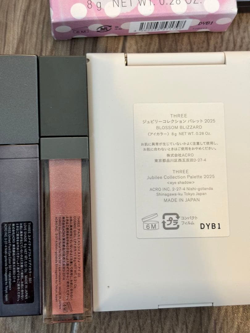 THREE❤️限定既存アイシャドウまとめ売り