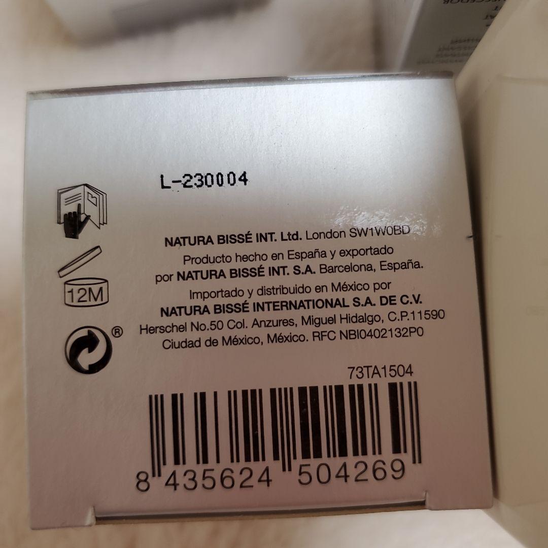 【新品未開封】Natura Bisse　化粧水　美容液　アイクリーム