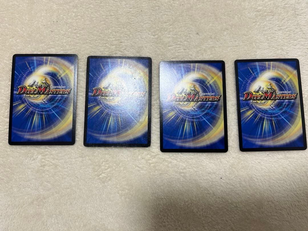 無法神類Gイズモ 4種シク含むコンプリートセット