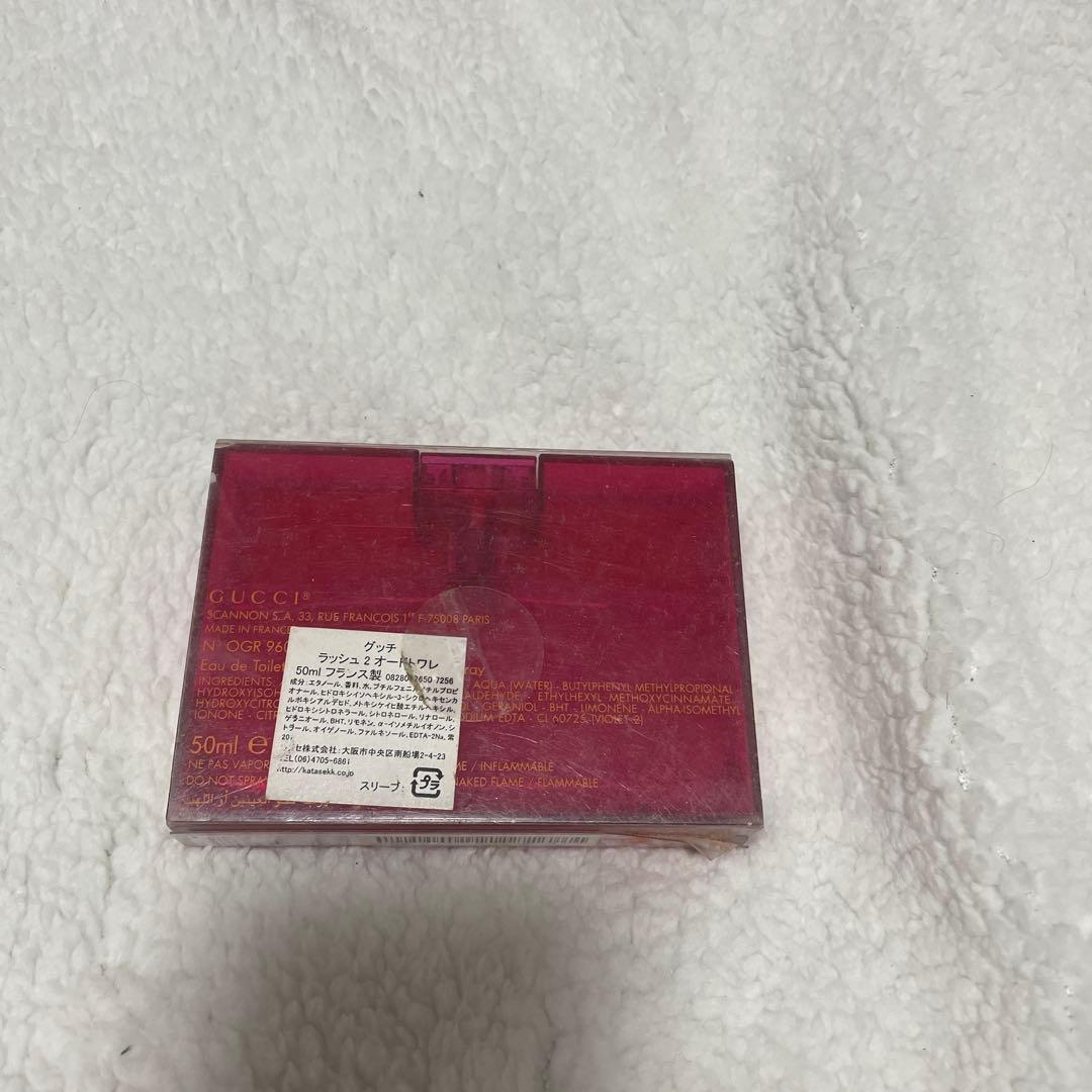 GUCCI rush 2 オードトワレ 50ml