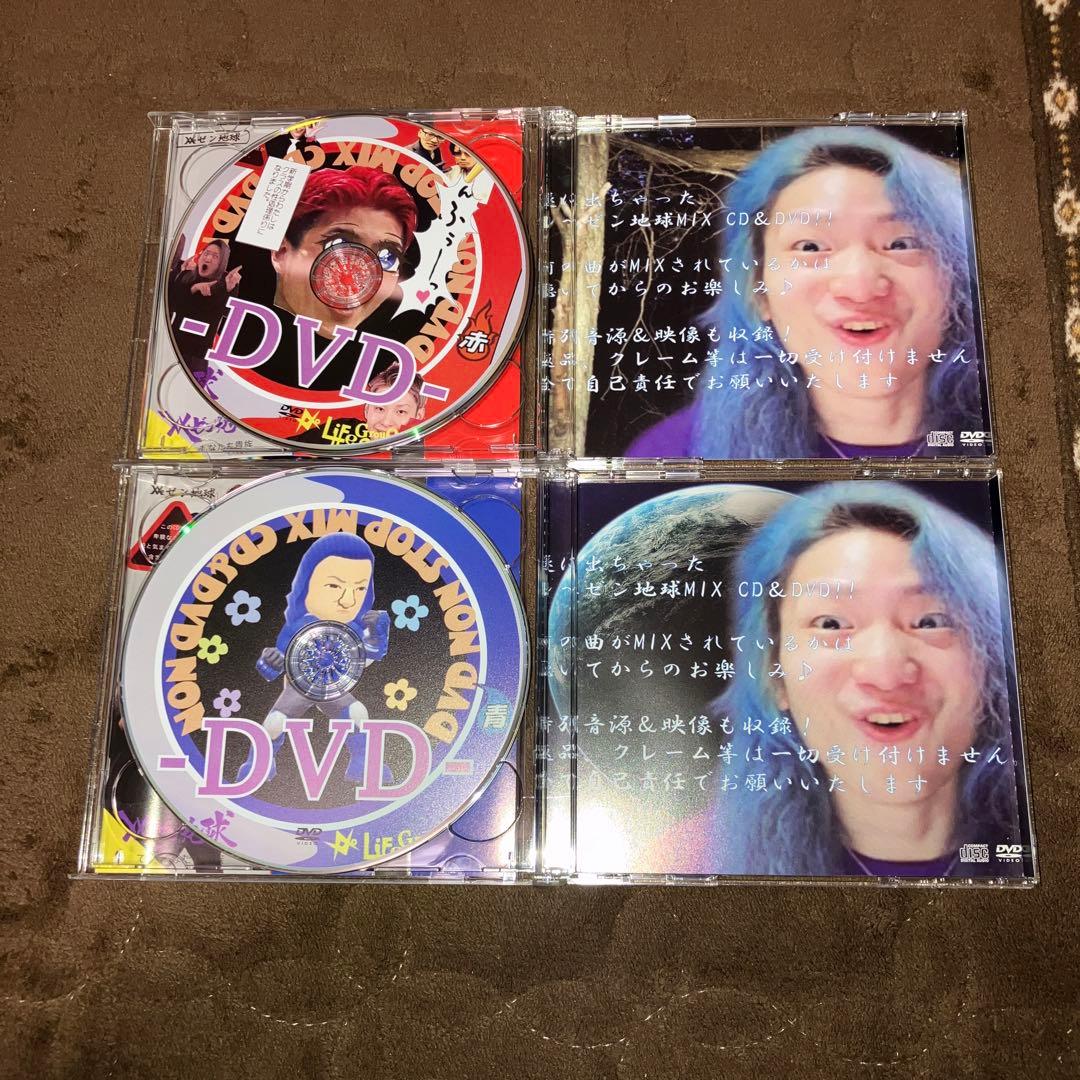 レペゼン地球 CD DVD 9枚セット