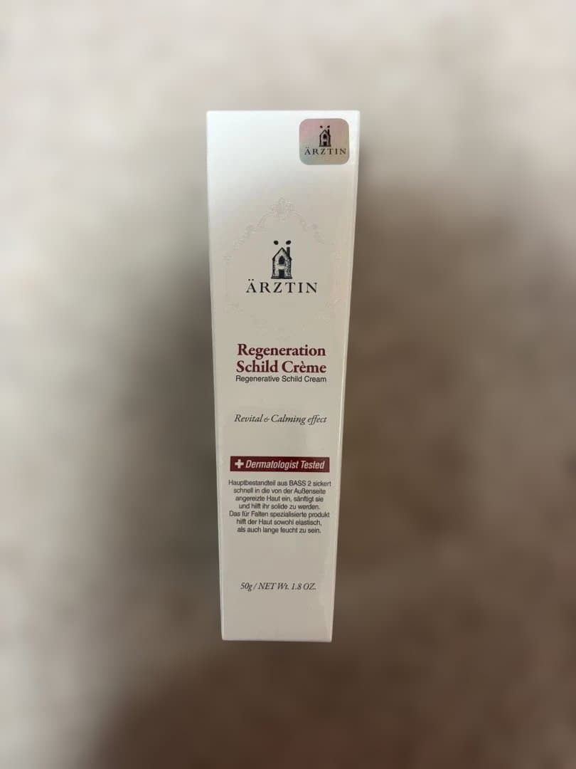 【tama】エルツティン　シルククリーム　5本セット