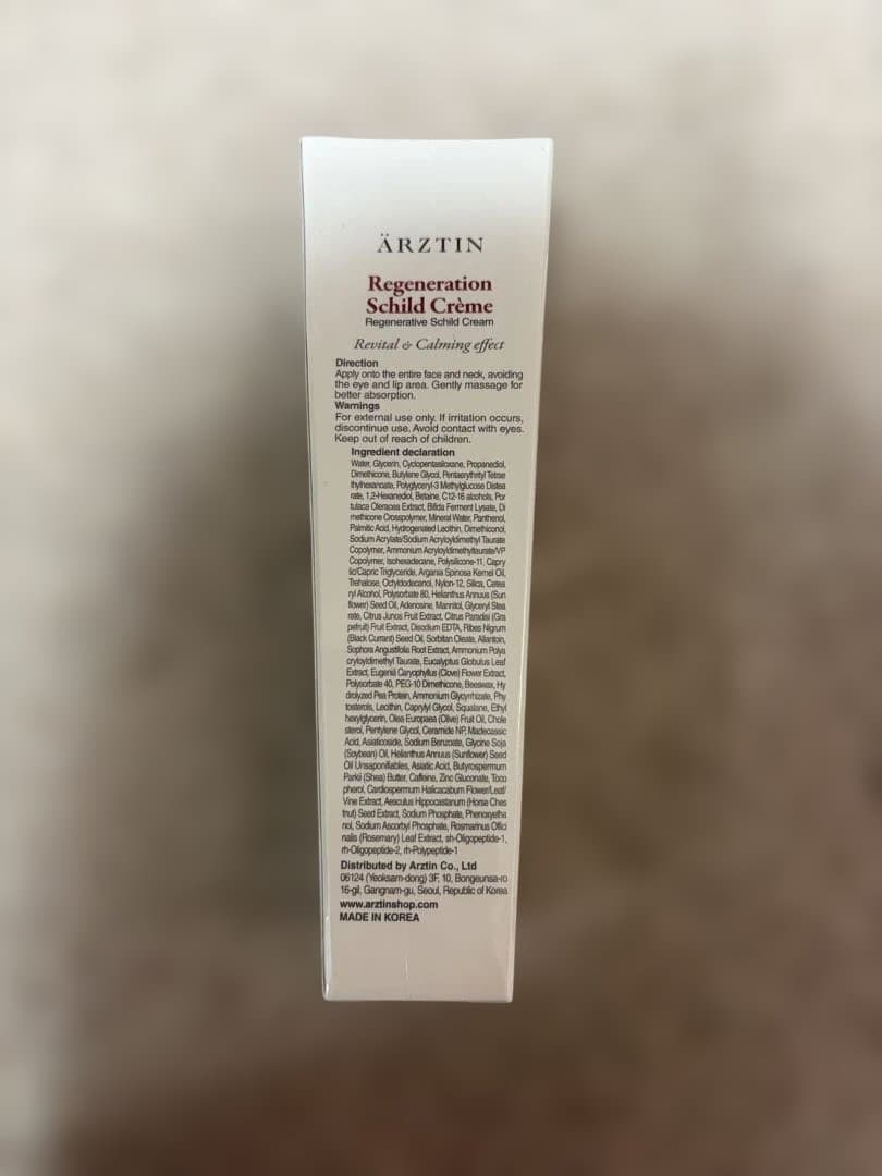 【tama】エルツティン　シルククリーム　5本セット