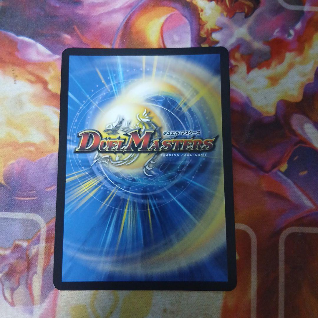 聖霊龍王 メルヴェイユ(フレン・E・ルスタリオ)(サイン入り)【超㊙】