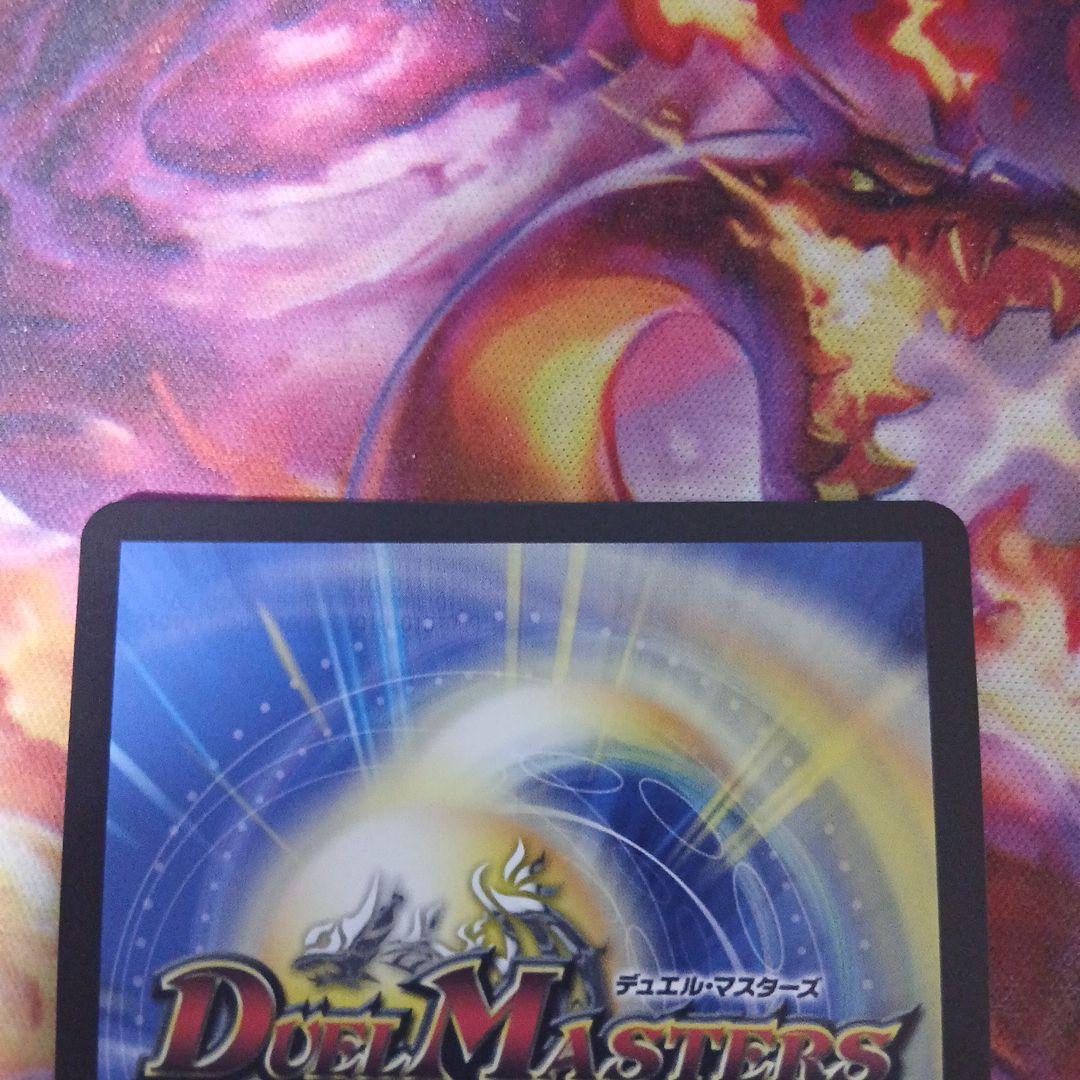 聖霊龍王 メルヴェイユ(フレン・E・ルスタリオ)(サイン入り)【超㊙】