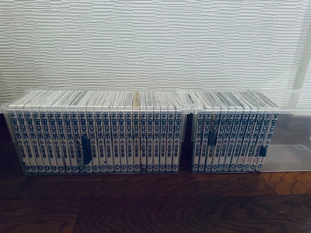 宇宙兄弟　１〜27巻 著者は小山宙哉。