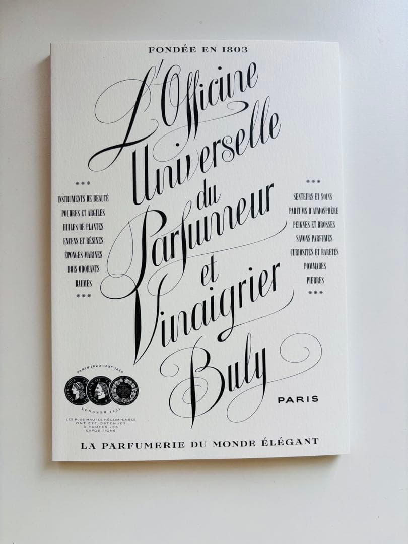 【期間限定値下げ】ヘリオトロープ・デュ・ペルー75ml 香水