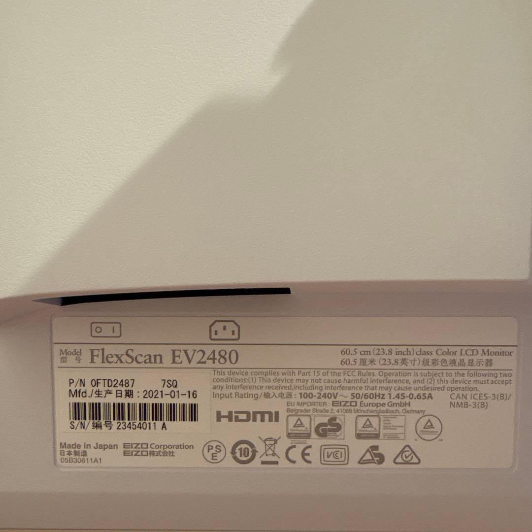 EIZO FlexScan EV2480 23.8インチ モニター