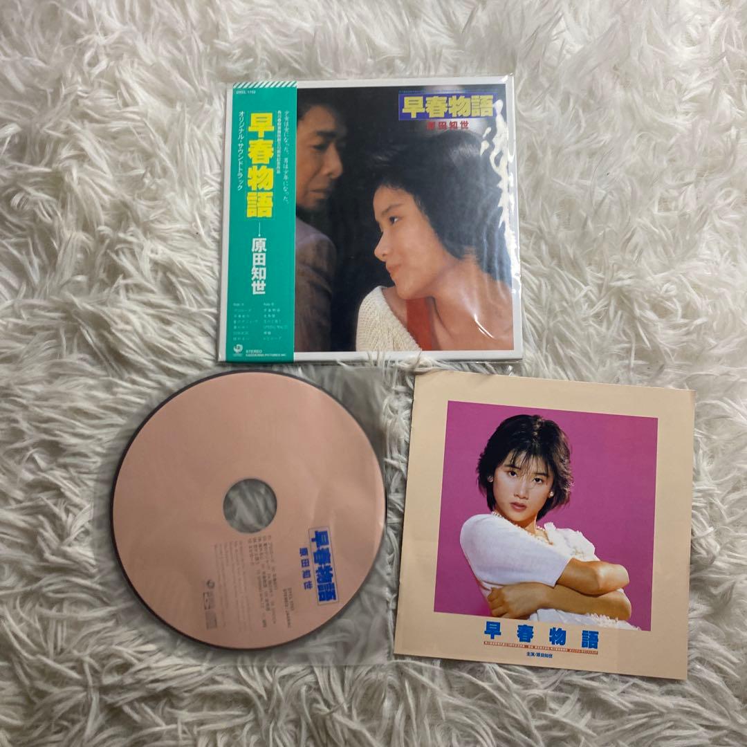 【中古】TOMOYO 80's Complete Box 原田知世　CD