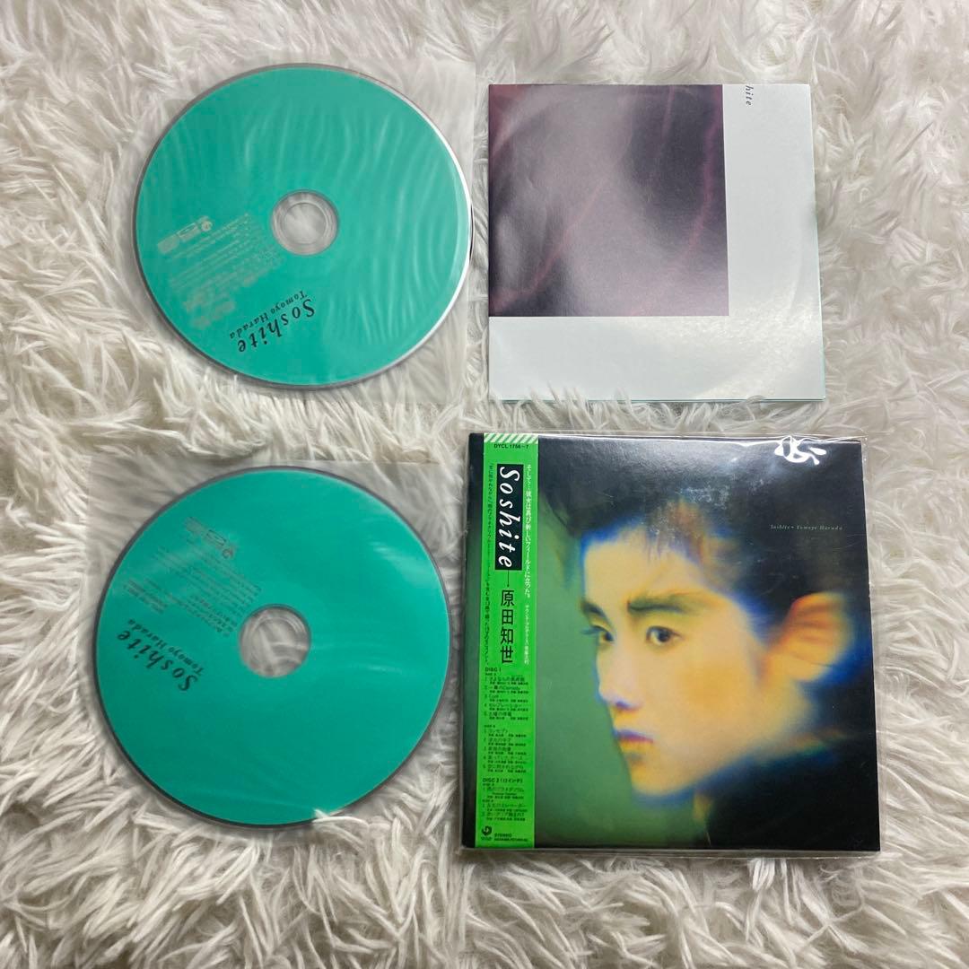 【中古】TOMOYO 80's Complete Box 原田知世　CD