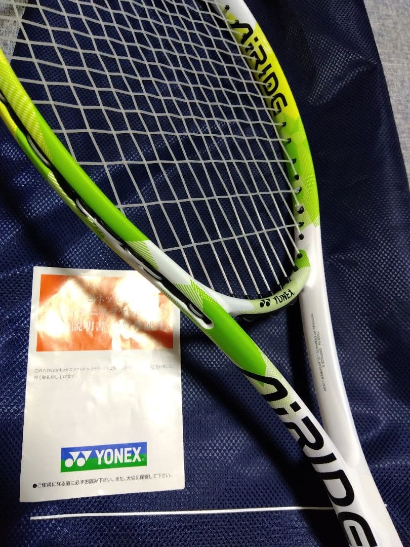 YONEX AiRIDE 軟式テニスラケット ガット張り上げ済 保証書付き