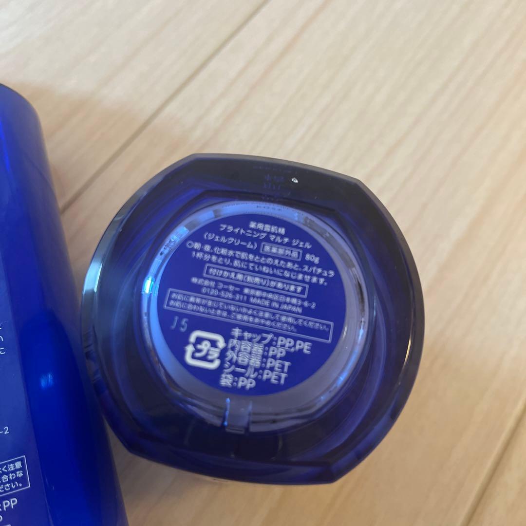 雪肌精　ブライトニングエマルジョン　ブライトニングエッセンスローション　ジェル